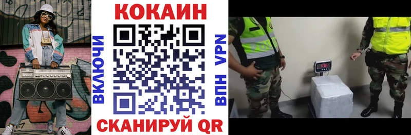 Купить наркотики Сухой Лог Бошки Шишки COCAIN Амфетамин Гашиш СК