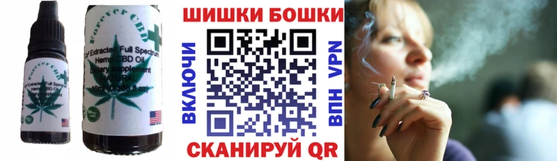 Еда ТГК марихуана  Сухой Лог 