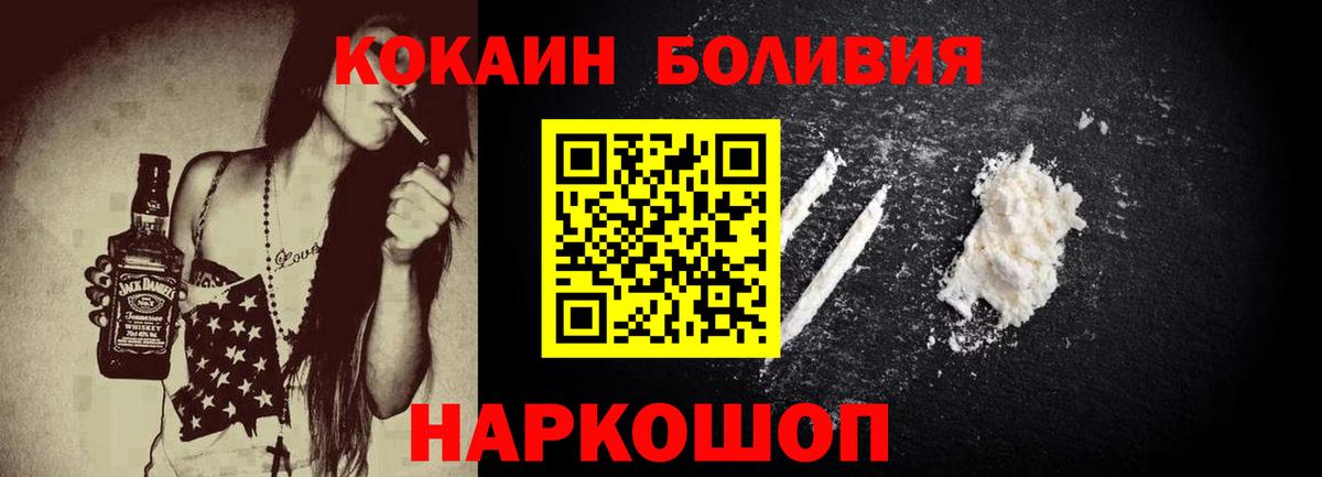 Кокаин Columbia Сухой Лог