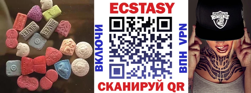 Ecstasy 300 mg  Сухой Лог 