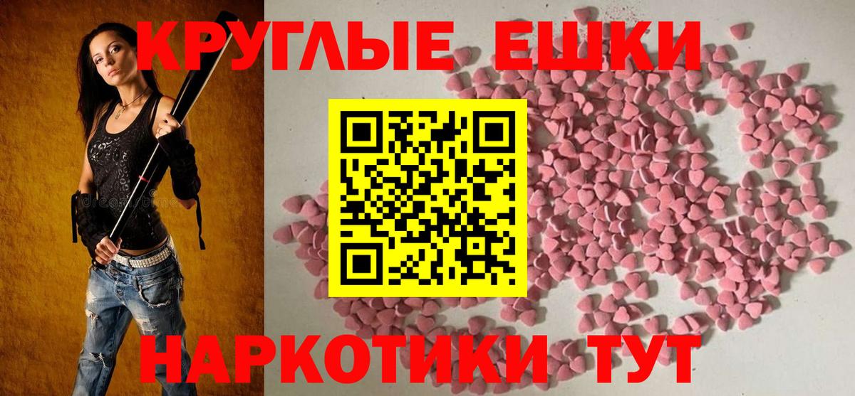 Ecstasy 300 mg    ONION  Сухой Лог  Вход с VPN  Экстази 