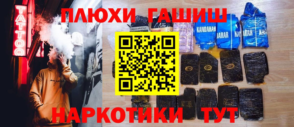 Сухой Лог  Гашиш  закладка  ГАШИШ VHQ  Вход с VPN 