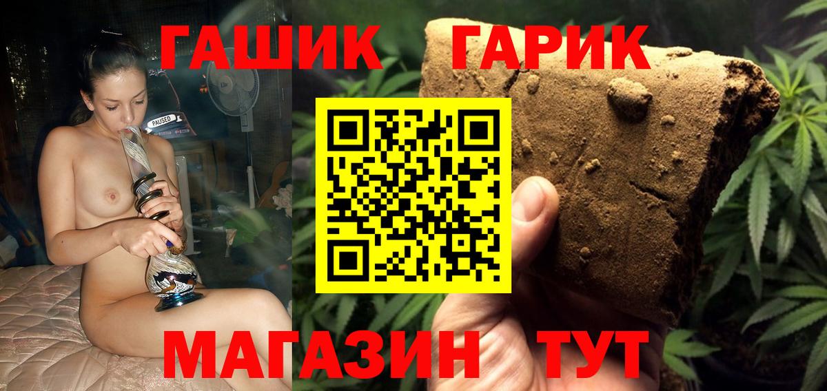 ГАШИШ индика сатива Сухой Лог