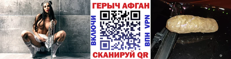 Героин герыч  Сухой Лог 