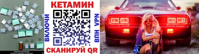 где продают наркотики Сухой Лог КЕТАМИН VHQ
