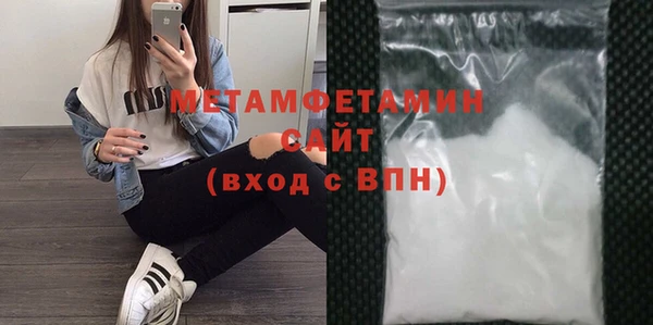 бутират Пересвет