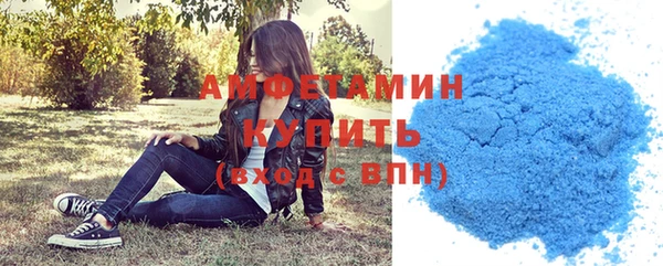 метамфетамин Белая Холуница