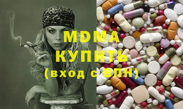 бутират Пересвет