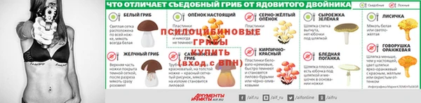 метамфетамин Абдулино