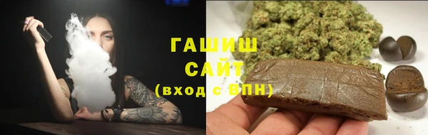 бошки Алзамай