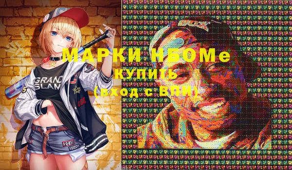 первитин Абинск
