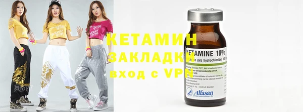 MDMA Premium VHQ Переславль-Залесский