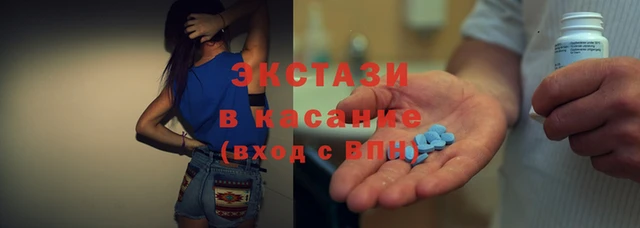 кокаин VHQ Алексеевка