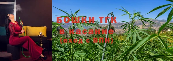 альфа пвп VHQ Бежецк