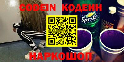 бутик Кандалакша