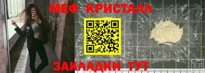бутик Кандалакша