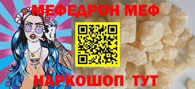 кристаллы Камышлов