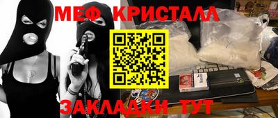 кристаллы Камышлов