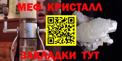 кристаллы Камышлов