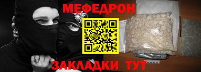 альфа пвп Канаш