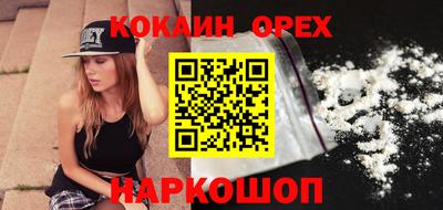бутик Кандалакша