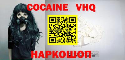 кристаллы Камышлов