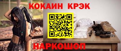 альфа пвп Канаш