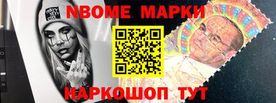 бутик Кандалакша