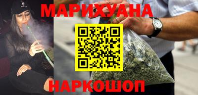 бутик Кандалакша