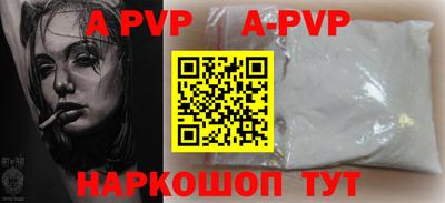 бутик Кандалакша