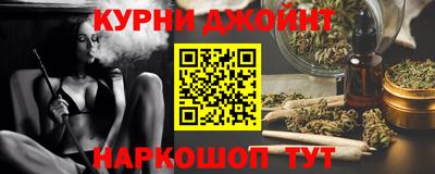 бутик Кандалакша