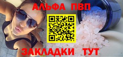 скорость Новозыбков