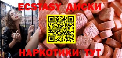 кристаллы Камышлов