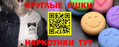 альфа пвп Канаш