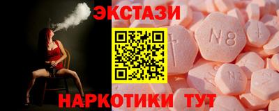 бутик Кандалакша