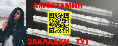 бутик Кандалакша