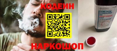 амфетамин Новокубанск