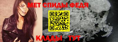 альфа пвп Канаш