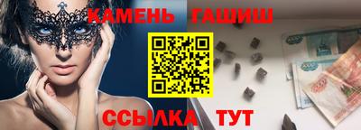 альфа пвп Канаш