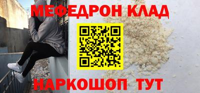 альфа пвп Канаш