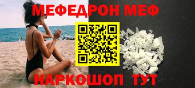 бутик Кандалакша