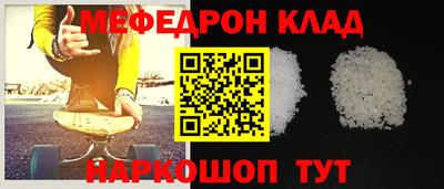 бутик Кандалакша
