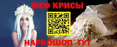 кристаллы Камышлов