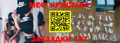 бутик Кандалакша