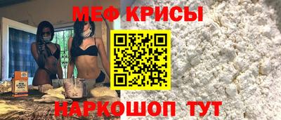 кристаллы Камышлов