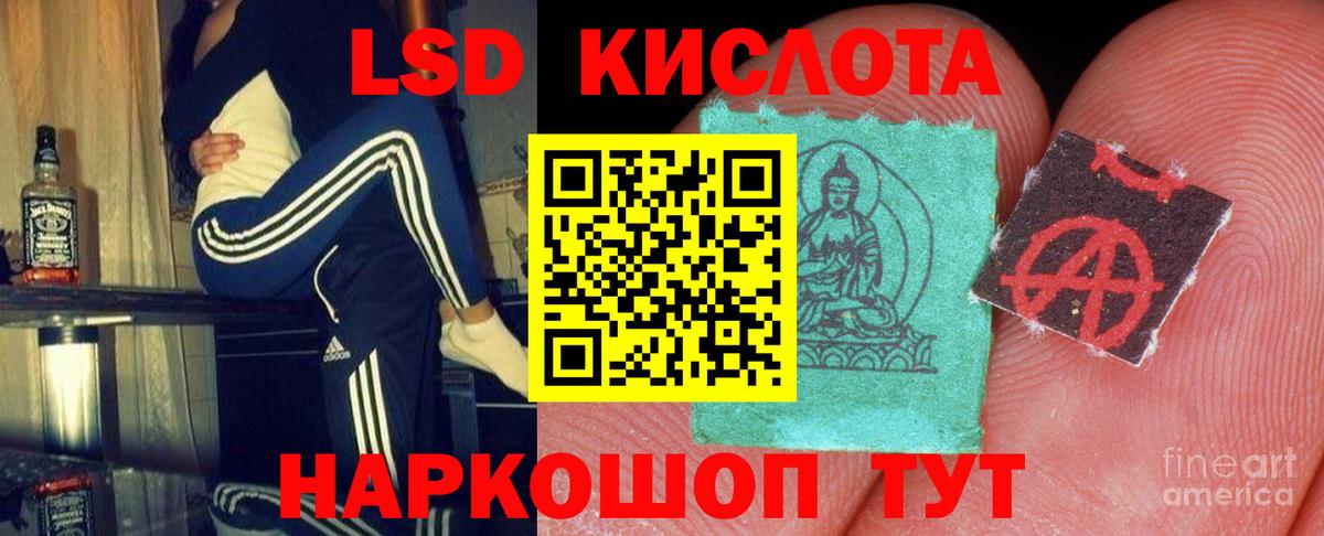Сухой Лог  Вход с VPN  Продажа наркотиков  ГАШ  Меф кристаллы  Гашиш 