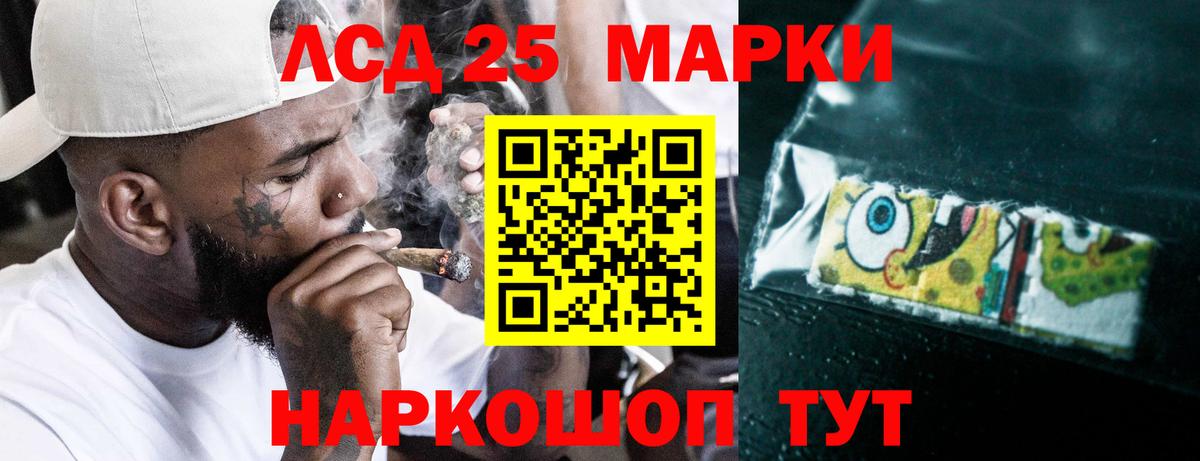 Бошки Шишки Сухой Лог
