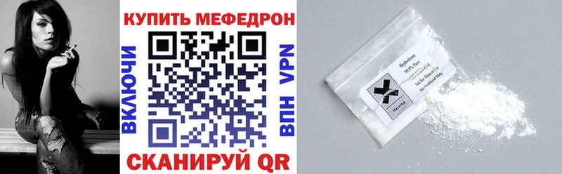 Мефедрон VHQ  где найти   Сухой Лог 
