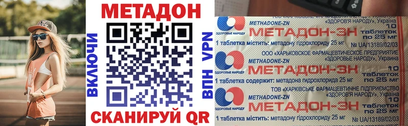 hydra зеркало  Сухой Лог  МЕТАДОН мёд 