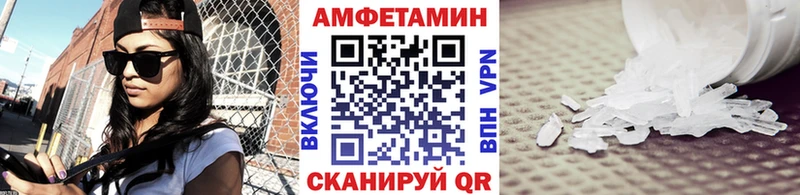 Метамфетамин пудра  цена наркотик  Сухой Лог 